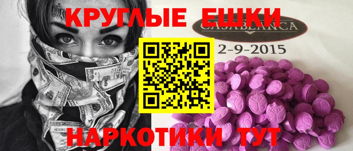 Камышлов  Экстази  Вход с VPN  Экстази louis Vuitton  ЭКСТАЗИ Дубай 