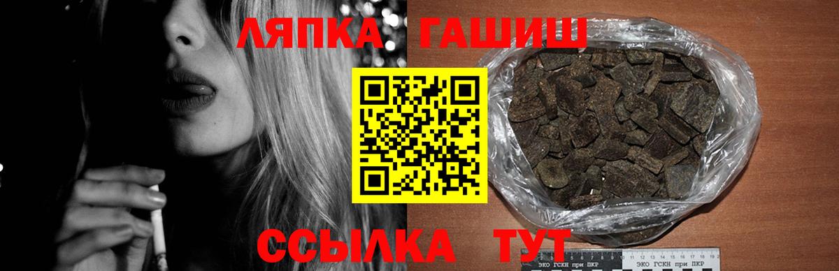 ГАШ Изолятор  Вход с VPN  ГАШ гарик  Камышлов 