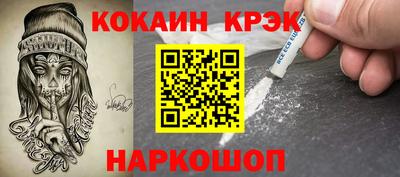 PSILOCYBIN Усть-Илимск