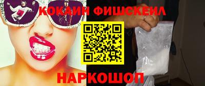 spice Тула