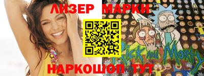 spice Тула