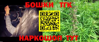 наркотики Туймазы