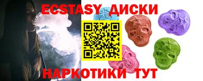 наркотики Туймазы