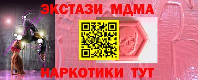 наркотики Туймазы