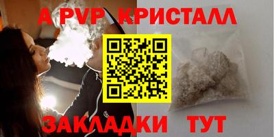 герыч Тулун