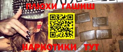 героин Усть-Джегута