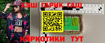 наркотики Туймазы