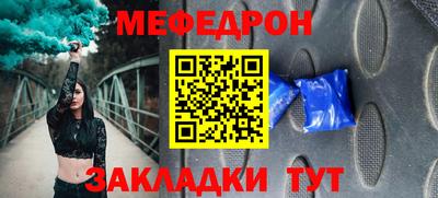 герыч Тулун