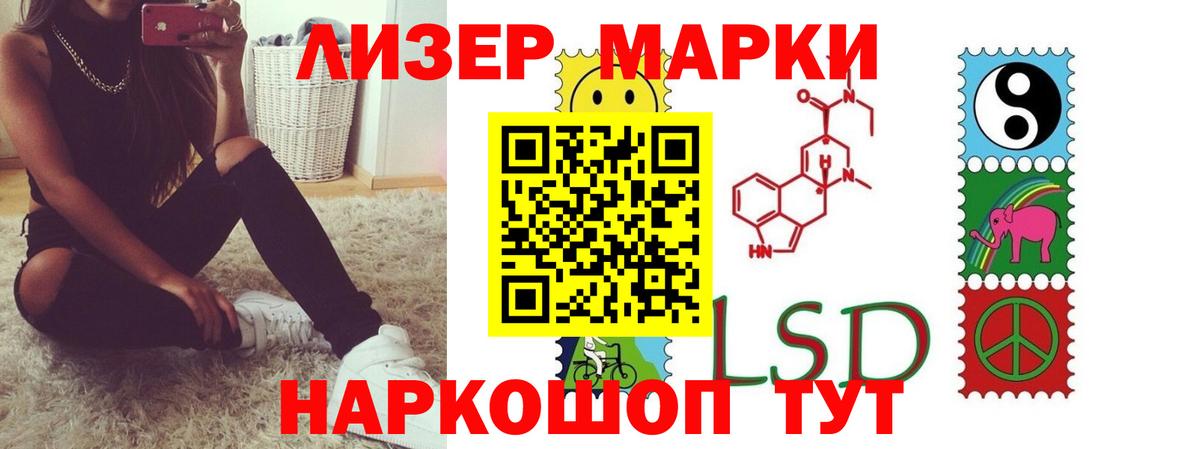 Камышлов  LSD-25 экстази ecstasy  Вход с VPN 