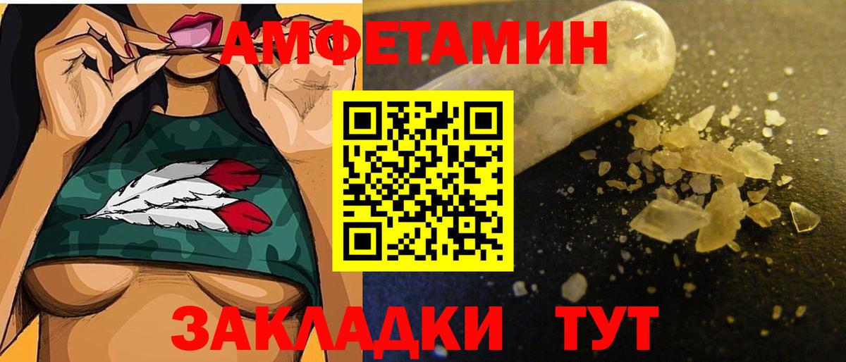 Первитин кристалл Камышлов